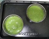 お抹茶好きの抹茶トリュフガトーショコラ作り方11写真
