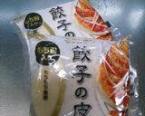 春キャベツとしょうがたっぷり　焼き餃子作り方4写真