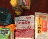 中華まん(ヴィーガン対応)作り方1写真