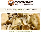 手作り皮でもちもち☆かんたん水餃子作り方12写真