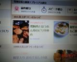 鶏胸肉とほうれん草のピリ辛炒め作り方4写真