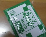 ふりかけ in 卵焼き作り方3写真