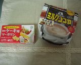 HB ほんのり香るココア食パン作り方3写真