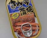 ◆缶詰で♬秋刀魚とごまの炊き込み御飯作り方2写真