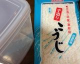 減塩塩麹の作り方作り方1写真