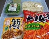 レッチリうどん作り方1写真