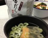 セロリのお吸物作り方1写真