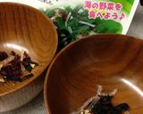セロリのお吸物作り方3写真
