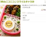 白だしで♪梅とじゃこ入り簡単枝豆ごはん♪作り方5写真