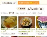 お鍋で生クリーム入りプリン作り方12写真