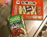 カレーアレンジ☆餃子カレーグラタン作り方3写真