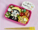 春のミツバチ♪簡単キャラ弁当飾りおかず！作り方8写真