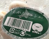 炊飯器で☆炊き込みトマトライス作り方1写真