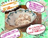 うちの味☆練乳で幸せ♬ねばねば納豆バリエ作り方63写真