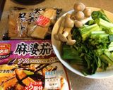 厚揚げと小松菜のピリ辛中華煮込み作り方1写真