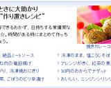 塩麹そぼろ作り方24写真