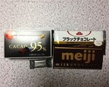 1個約200kcalのチョコトリュフ??作り方1写真