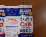かんたん♪　お花見ケーキ寿司☆作り方6写真