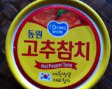 切り干し大根サラダ　韓国風作り方3写真