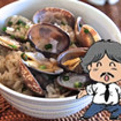 あさりめし by クッキングパパレシピ 【クックパッド】 簡単おいしい