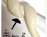 ☆くまもんコロネ☆作り方7写真