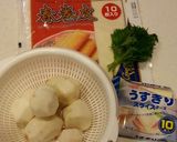 里芋と大葉の簡単チーズイン春巻き作り方1写真