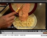 明太トロロうどん♪作り方7写真
