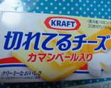 チーズ入りネギ天☆ピリ甘ネギソース作り方10写真