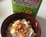 豆乳バナナヨーグルト♡栄養たっぷりおやつ作り方5写真