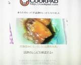 ♪炊飯器deとろ～りとろける簡単角煮♪作り方5写真