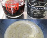 トマトとモッツアレラの黒ビールパンケーキ作り方2写真