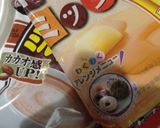 ふわふわココアスポンジケーキ作り方1写真