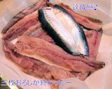 オーブンで焼く♪ソース味の鰯の竜田揚げ作り方1写真
