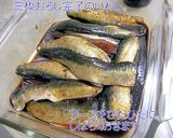 オーブンで焼く♪ソース味の鰯の竜田揚げ作り方2写真