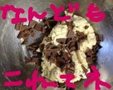 外サクサク中しっとり♡失敗なしスコーン作り方9写真