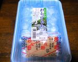 わらび餅で超もっちりきな粉パン作り方1写真