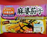 揚げ茄子にon♪夏野菜香味ドレッシング作り方1写真