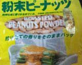 お弁当に♪スナップえんどうのマヨピー和え作り方2写真