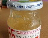 りんごの全粒粉クッキー☆バター不使用作り方6写真