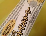 ホットサンドパンは便利!作り方1写真