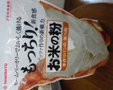 米粉苺パン(改良中①)作り方2写真