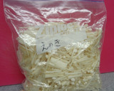 冷凍保存♪えのき茸作り方2写真