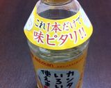 すっぱおいしい♪豚肉の甘酢焼き作り方2写真