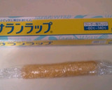 卵1個でお弁当にもいいふわふわ卵焼き♡作り方9写真