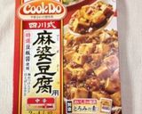 中華合わせ調味料で☆挽肉たっぷり麻婆豆腐作り方7写真