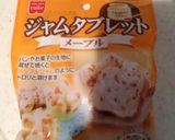 キャラメルバナナパウドケーキ作り方3写真