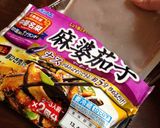 簡単★ウマウマなアボカド丼★作り方1写真