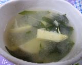 春♡竹の子のお味噌汁作り方5写真