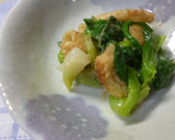わけぎとあげの辛し酢味噌和え作り方8写真