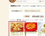 ★超簡単！粉チーズでチーザなクラッカー★作り方9写真